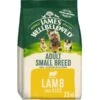 James Wellbeloved Dog - Adult Small Breed Lamb & Rice 7.5kg 2 James Wellbeloved Dog - Adult Small Breed Lamb & Rice 7.5kg -Outlet Dog Feedly Store 0028925 james wellbeloved dog adult small breed lamb rice 75kg 600